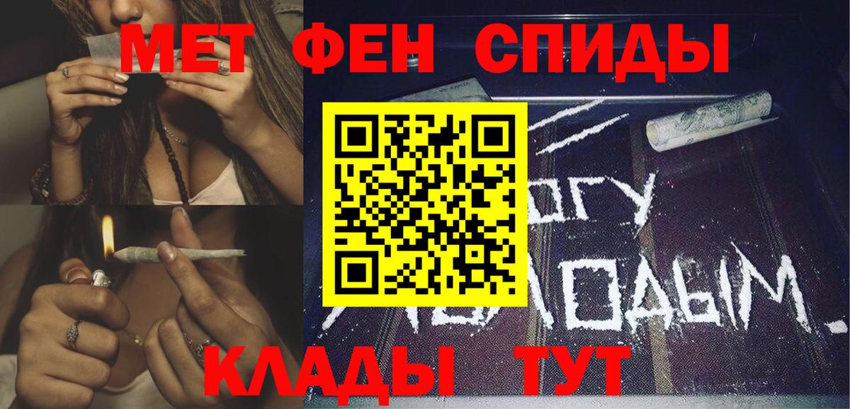 Амфетамин 98% Похвистнево