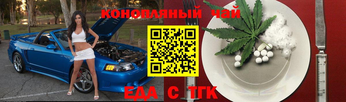 Canna-Cookies марихуана Похвистнево