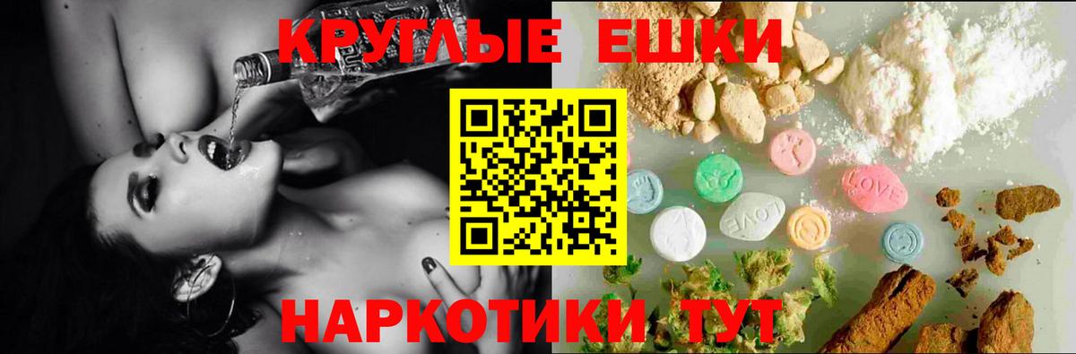 Экстази бентли  хочу наркоту  Экстази  Похвистнево  Вход с VPN 
