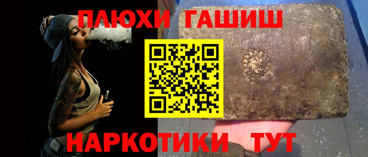 ГАШИШ AMNESIA HAZE Похвистнево