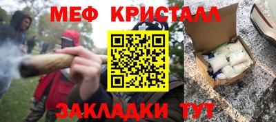 каннабис Ставрополь