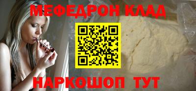 соль курить ск Старая Купавна