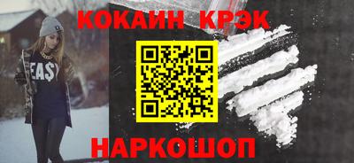 соль курить ск Старая Купавна