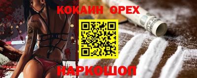 соль курить ск Старая Купавна