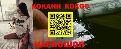 соль курить ск Старая Купавна