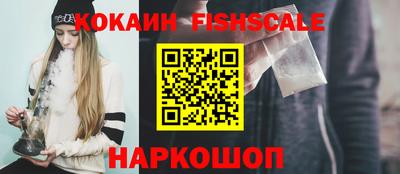 каннабис Ставрополь