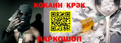 каннабис Ставрополь
