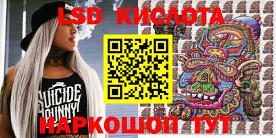 соль курить ск Старая Купавна