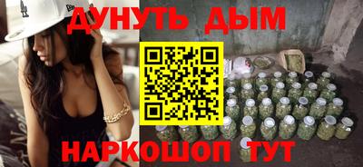 каннабис Ставрополь