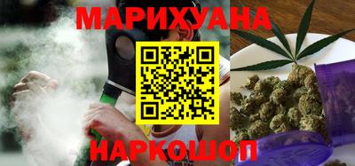 каннабис Ставрополь