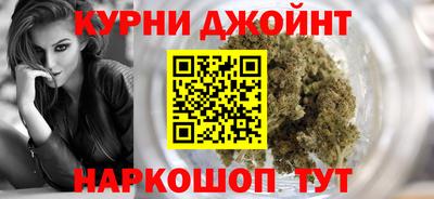 соль курить ск Старая Купавна