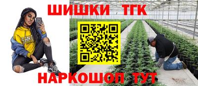 каннабис Ставрополь