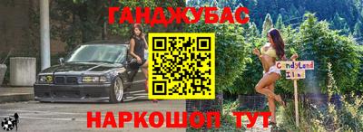каннабис Ставрополь