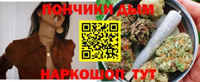 каннабис Ставрополь