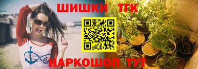 соль курить ск Старая Купавна