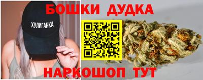 каннабис Ставрополь