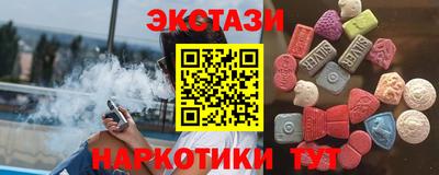 каннабис Ставрополь
