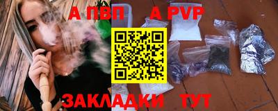 каннабис Ставрополь