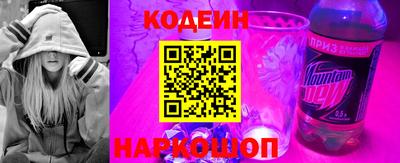 соль курить ск Старая Купавна