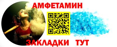 каннабис Ставрополь