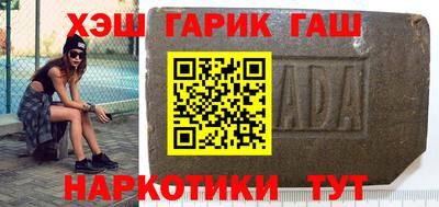 каннабис Ставрополь