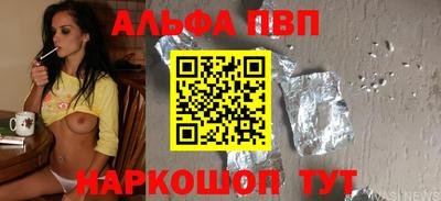 соль курить ск Старая Купавна