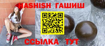 каннабис Ставрополь