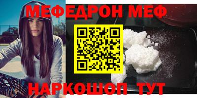 соль курить ск Старая Купавна