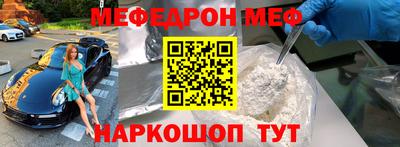 соль курить ск Старая Купавна