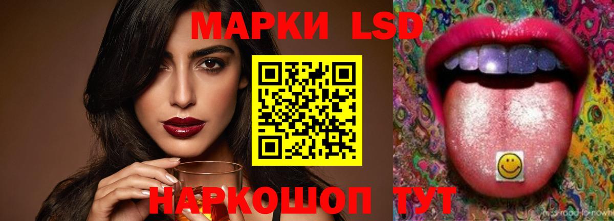 ЛСД экстази ecstasy  Лсд 25 экстази ecstasy  гидра как войти  Вход с VPN  Похвистнево 