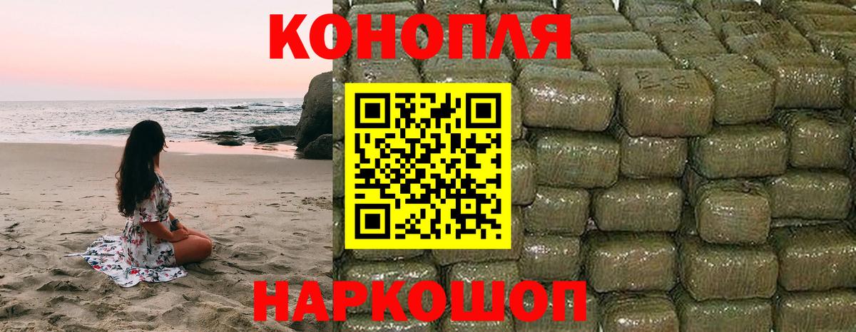 Бошки Шишки Ganja Похвистнево