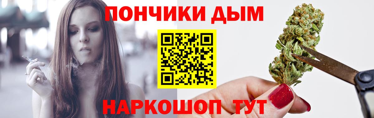 МАРИХУАНА марихуана  Вход с VPN  Похвистнево  Бошки Шишки Ganja 